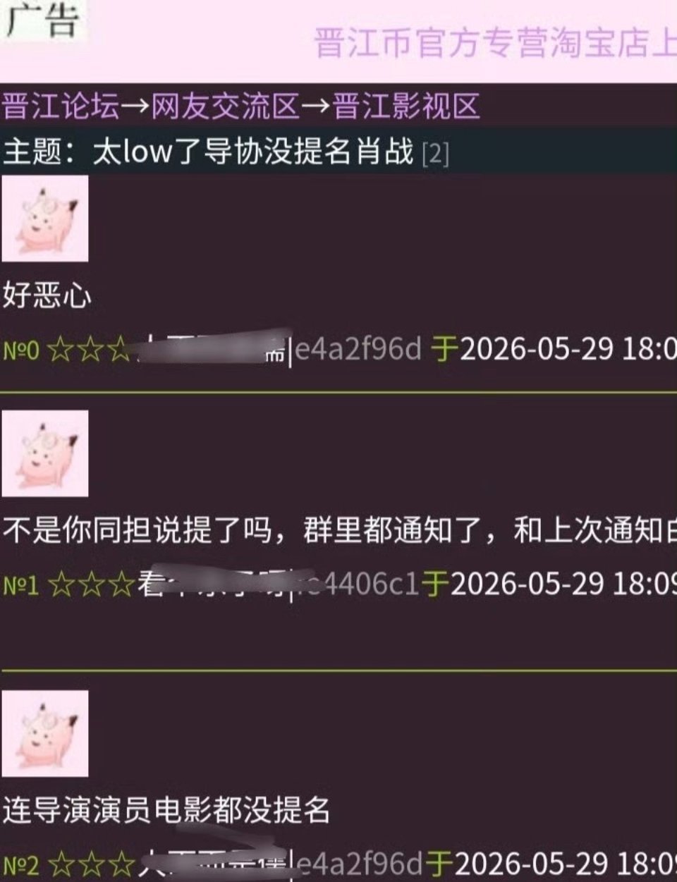 他们是怎么好意思一边骂侯鸿亮又一边舔正午的新项目《重庆号》的 