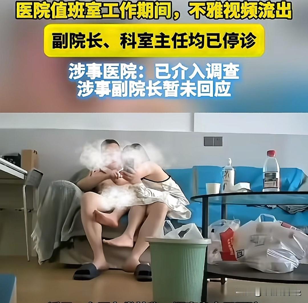 湖南医院事件，告诉成年人的4个血泪教训！

1.办公室不是情场，把同事变成情人，