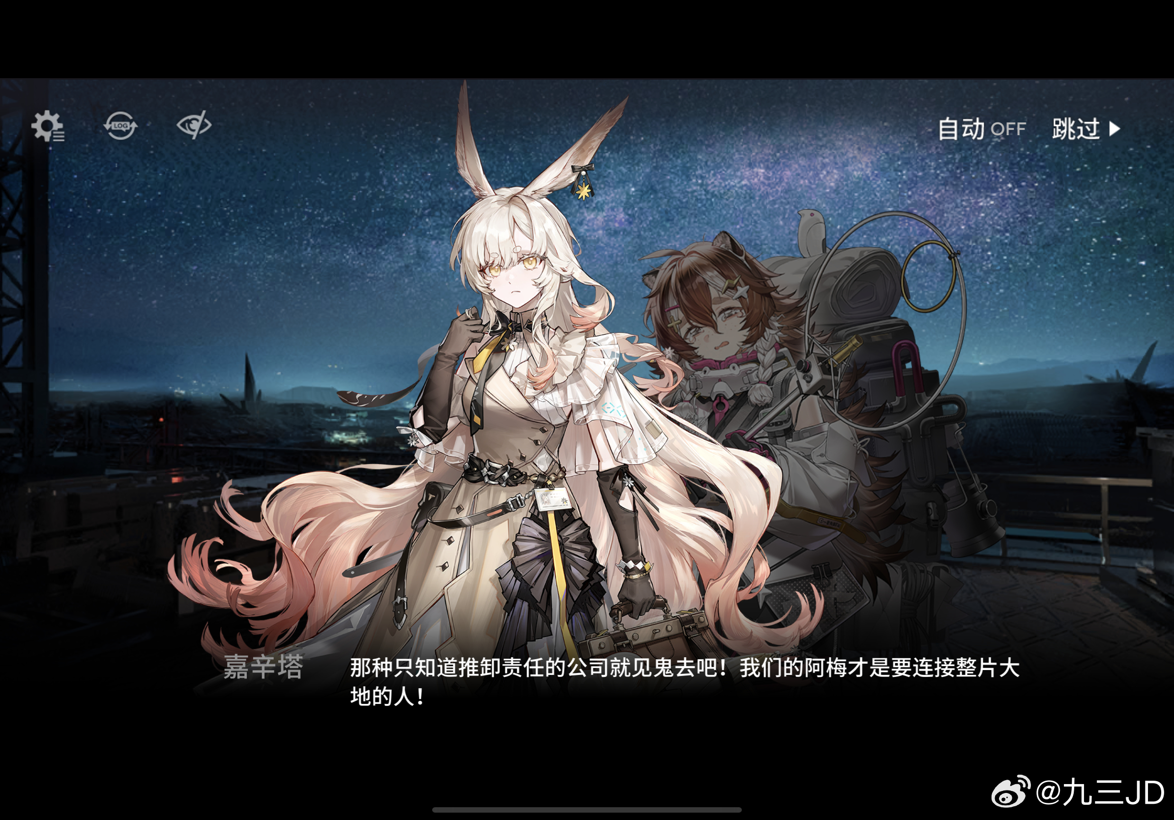 代了 真的好像米米和斯莱塔www 