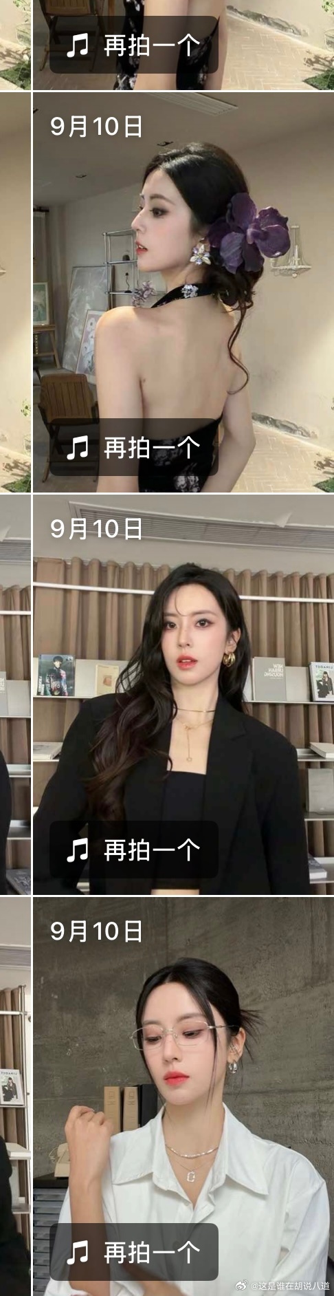 非常努力在囤手势舞的小紫啧 ​​​