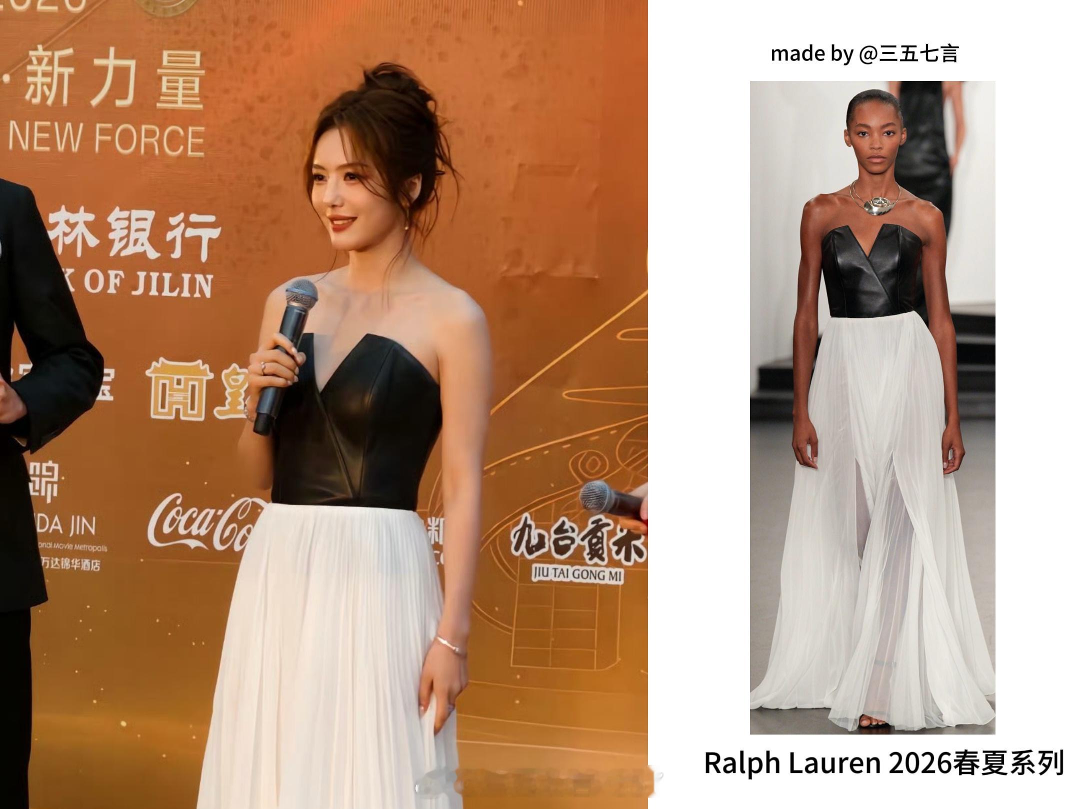 蔡文静身穿Ralph Lauren 2026春夏系列亮相第21届长春电影节开幕式