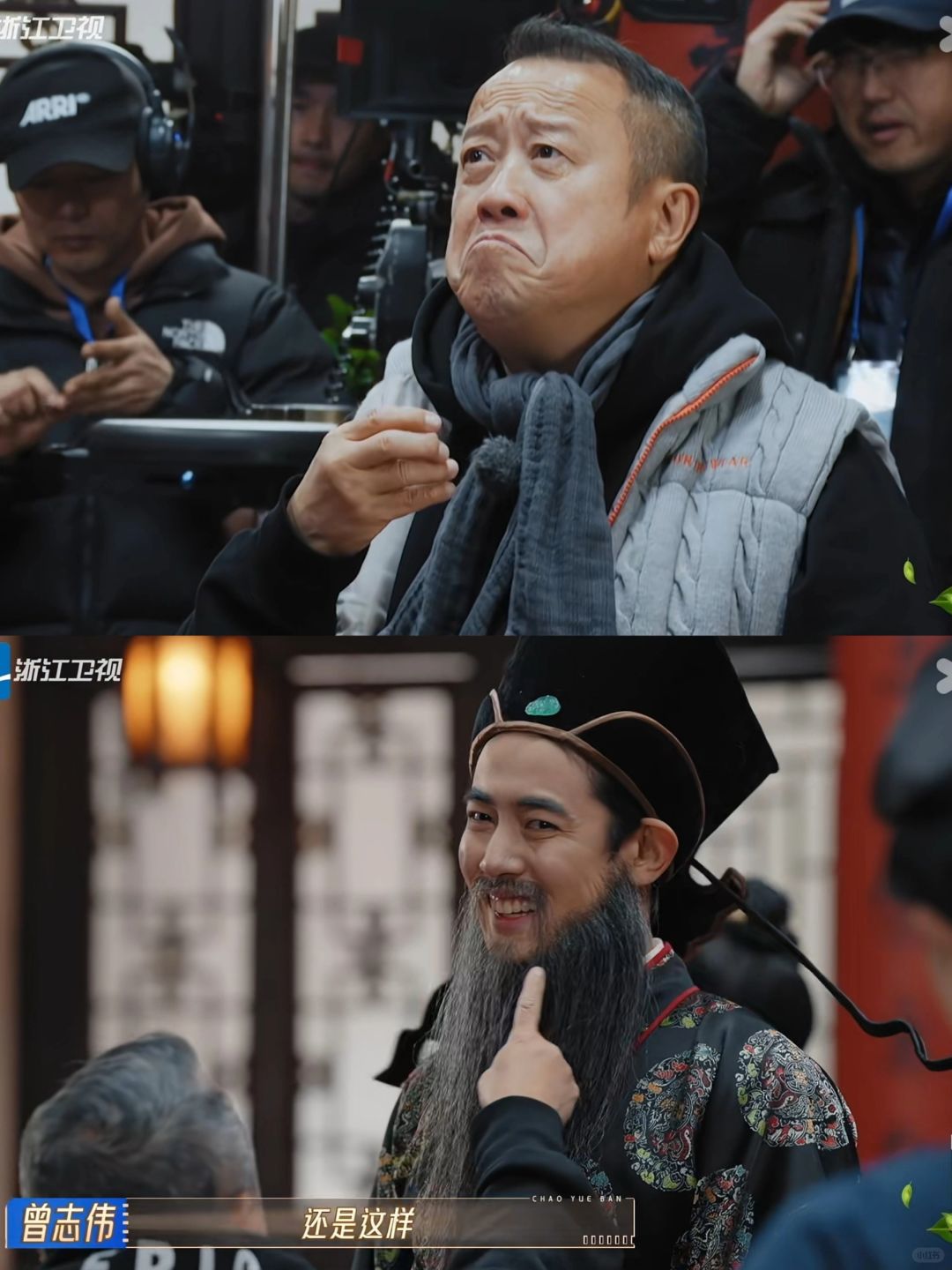 曾志伟一帧一帧的教，吴妈早就发脾气了