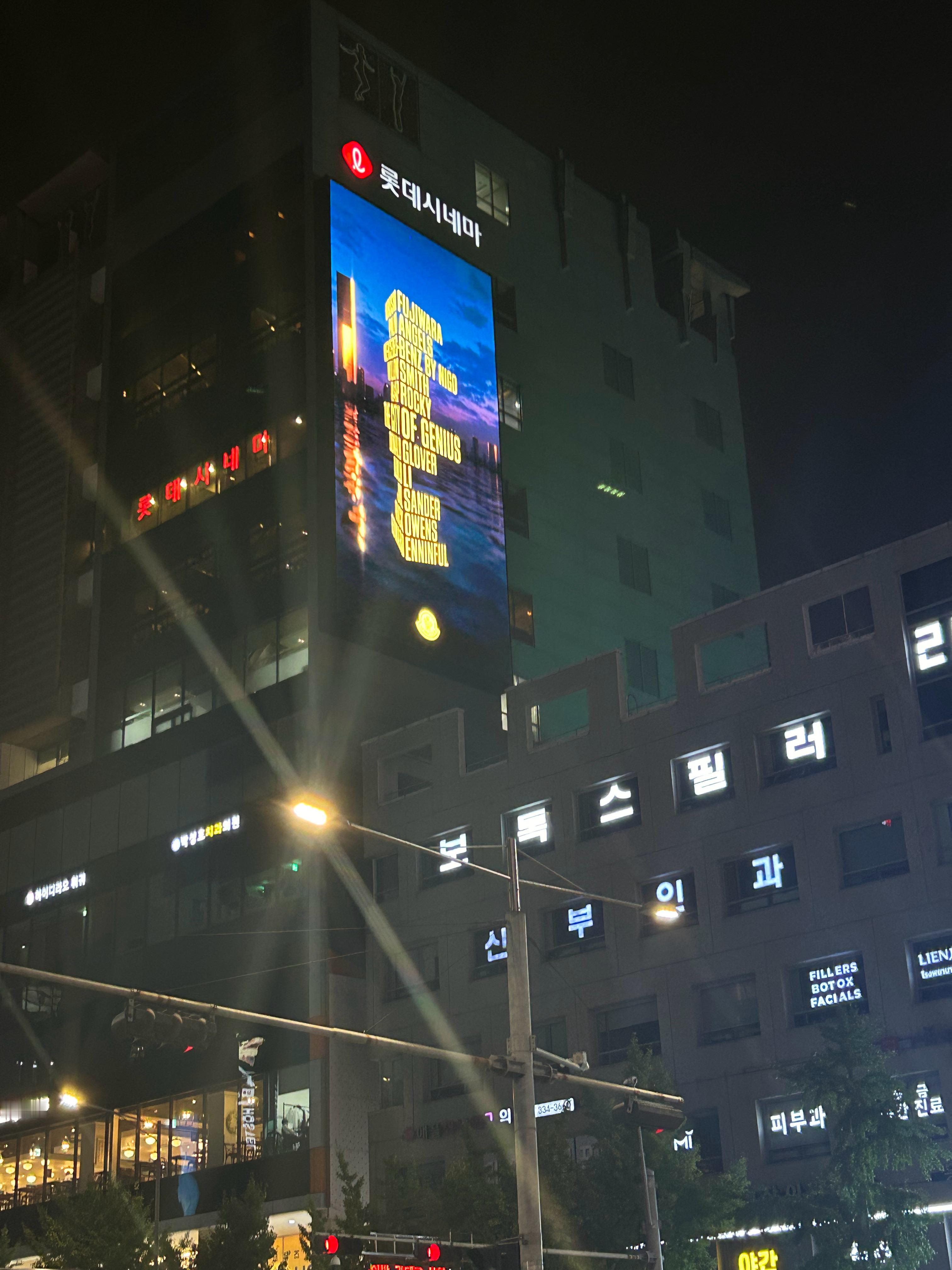 在弘大看到了moncler的广告 ​​​