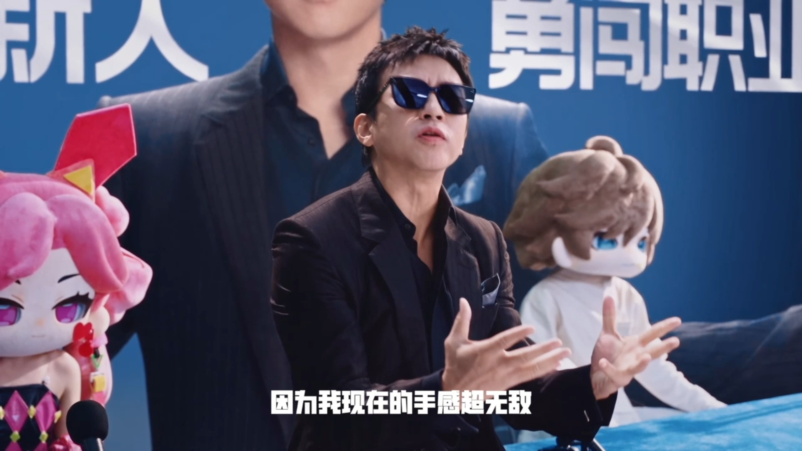 邓超官宣王者万象棋代言人邓超来王者万象棋打牌了 超哥完全搞笑担当来的，一首无敌是