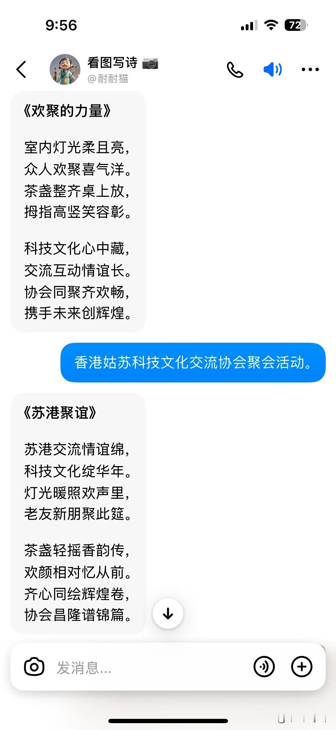 特朗普聘任加拿大总理当“州长”
害怕特朗普上台就给加拿大产品增收25%的关税，加