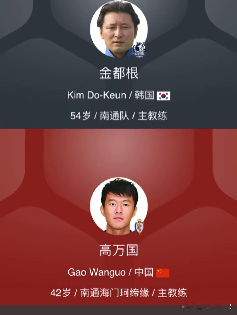 网传南通队换了教练了？

这个赛季南通队越踢越乱，换帅的影响彻底显现了。上赛季带