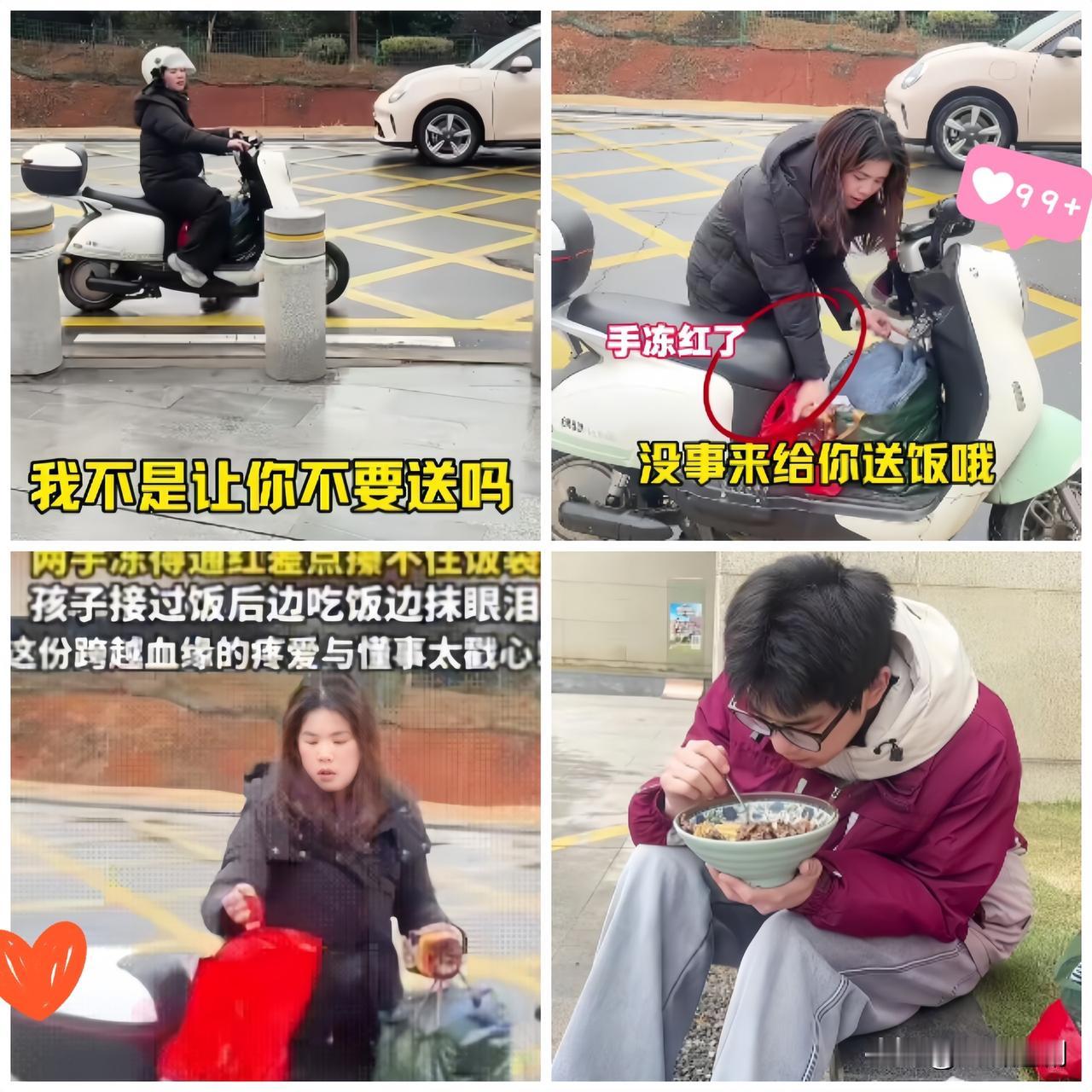 破防了！江西这位最美后妈直接颠覆刻板印象，冒雨骑车给继子送饭。雨天路滑本就危险，