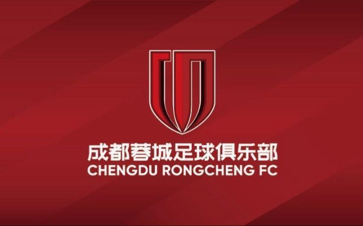 成都蓉城，冠军，冠军，冠军！
重要的事情说三遍。开局9胜1平，领先第二的重庆铜梁