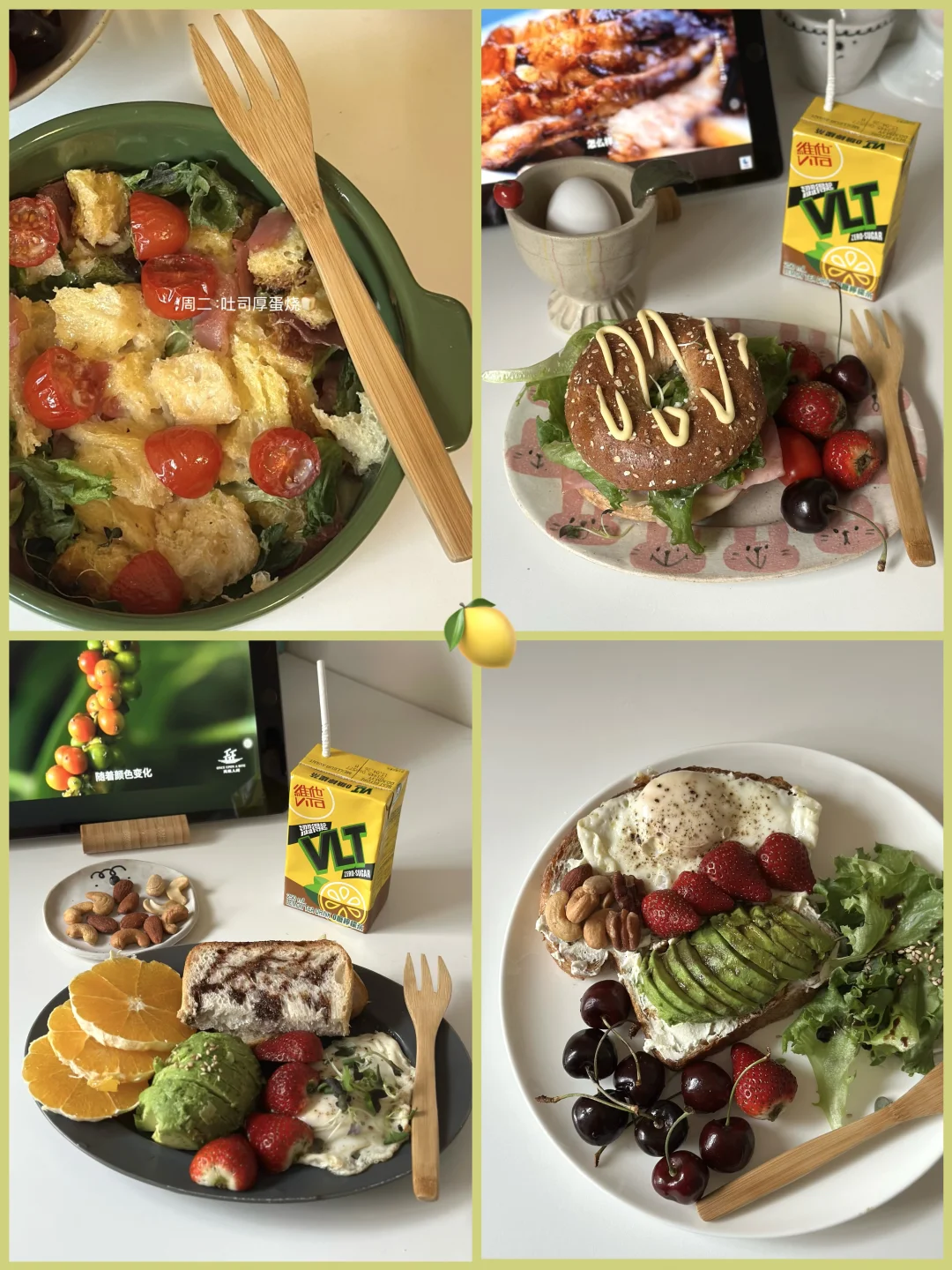 打工人的晚酌时光｜新年伊始，我把糖先戒了