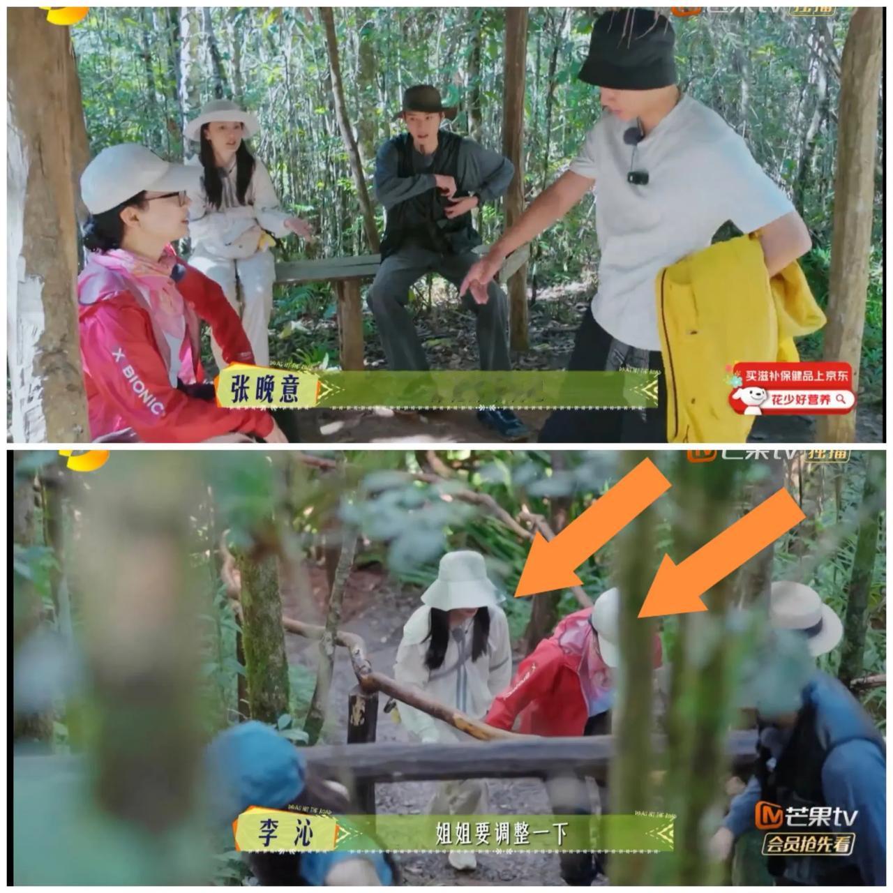 眼看那英，马思纯离开，
已经走不动的陈数，
抬头一看，龚俊，李沁，张晚意
还在原