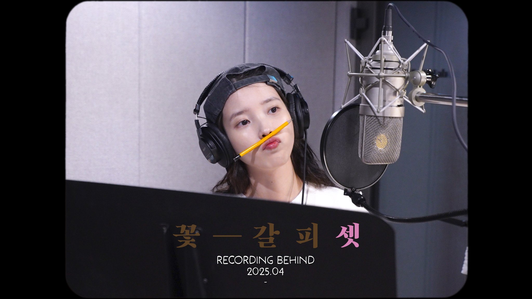 250627 IU 官方更新 IU '꽃갈피 셋' Recording Behi