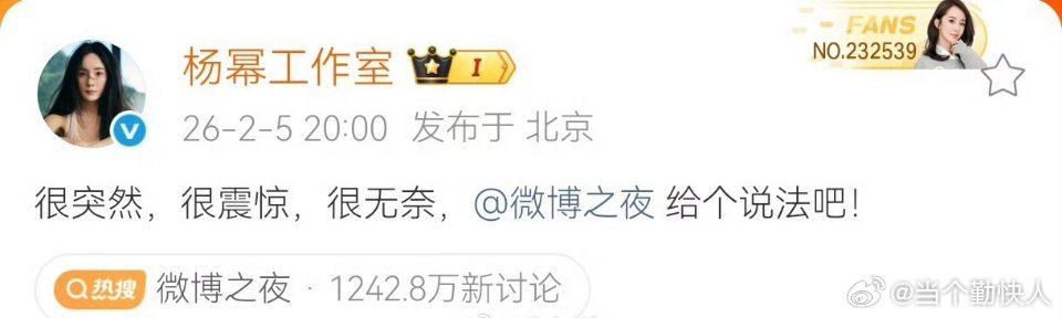 工作室都出面了