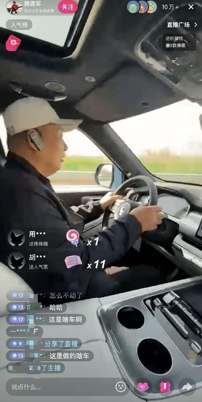 “老司机带你开新车，快来围观！”🚗👨‍🦳🎤新车老车主？