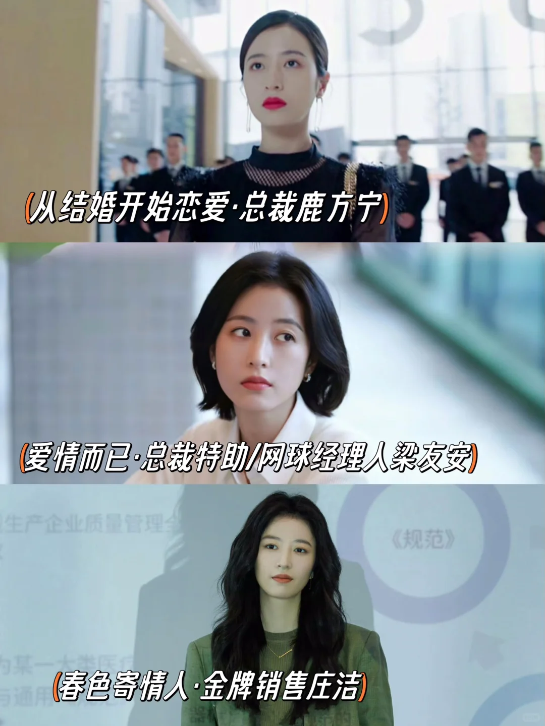 周雨彤古希腊掌管打工的神，留给她的岗位还很多
	
周雨彤演技厉害之处就在于对每个...