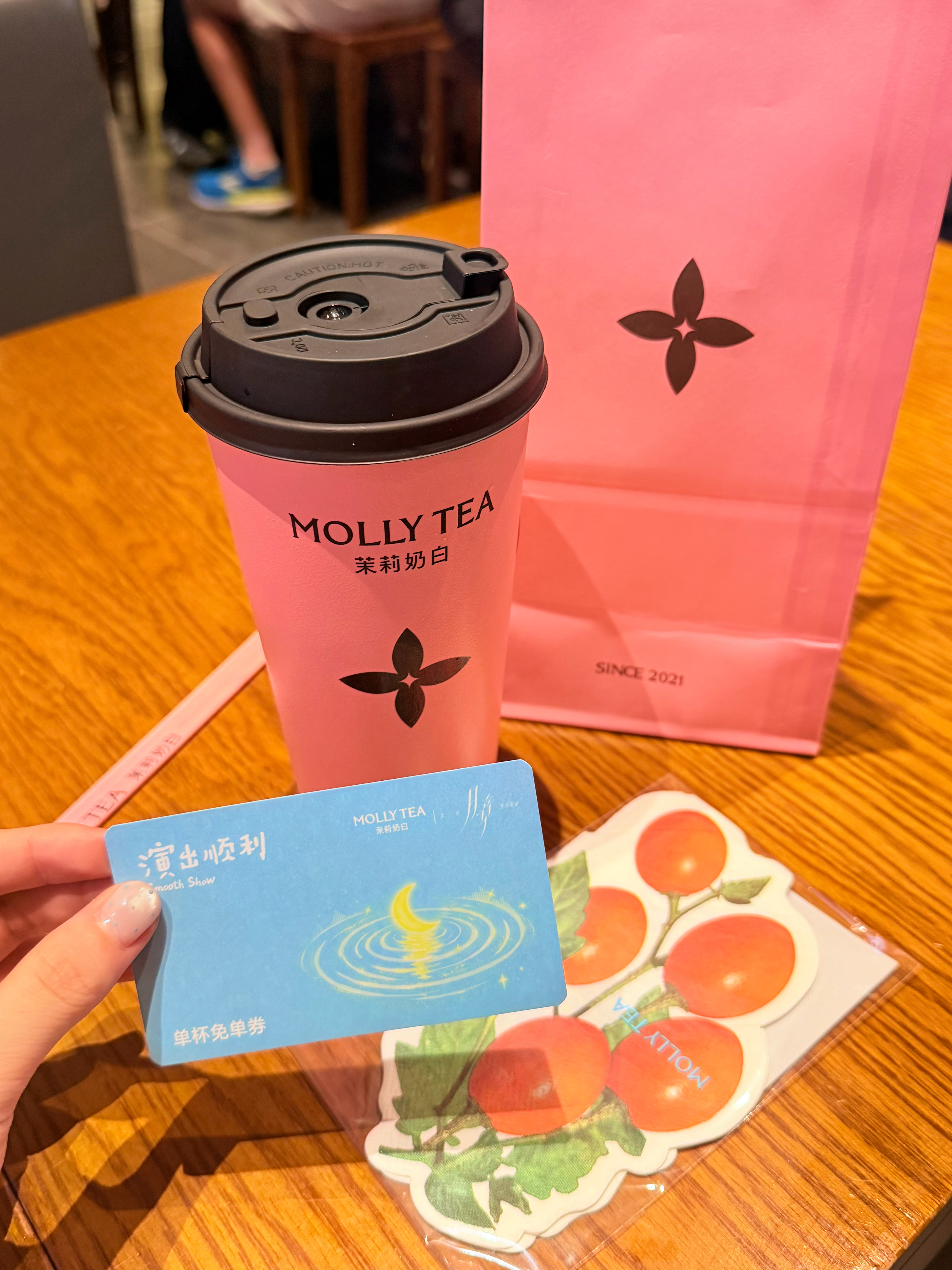 张月[超话] 🩵张月月章生日会 喝到了捞月请的奶茶🧋 ​​​
