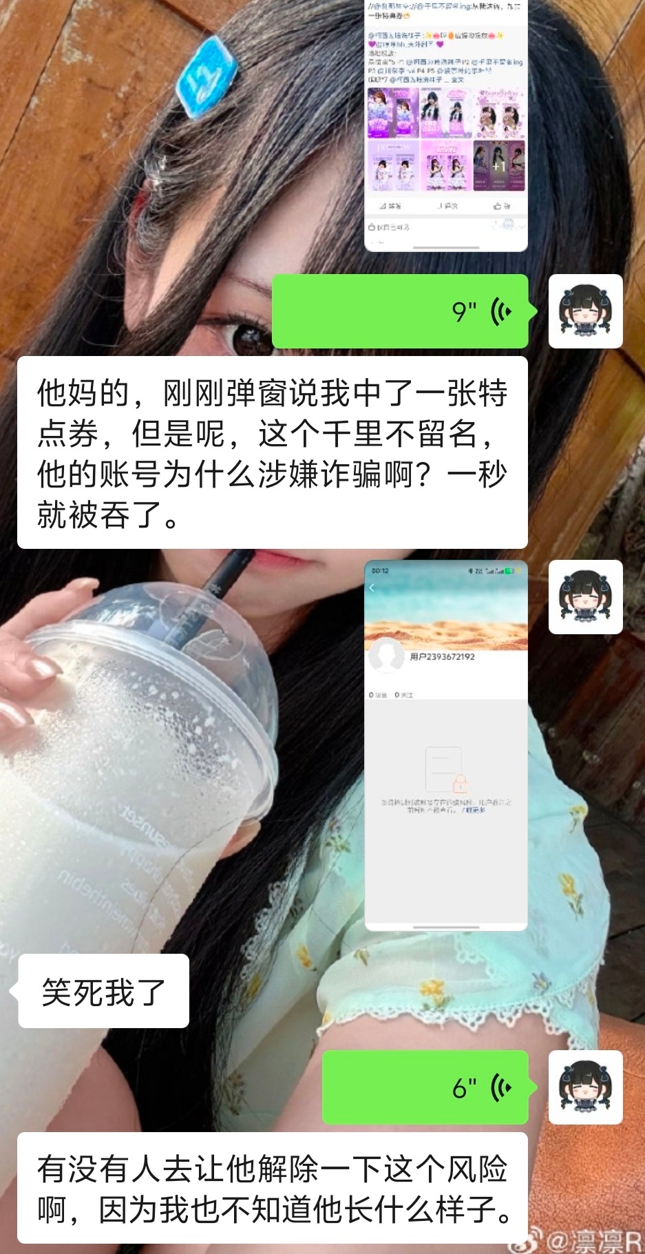 上一次不认识人还是上一次脸盲活得好命苦吧 