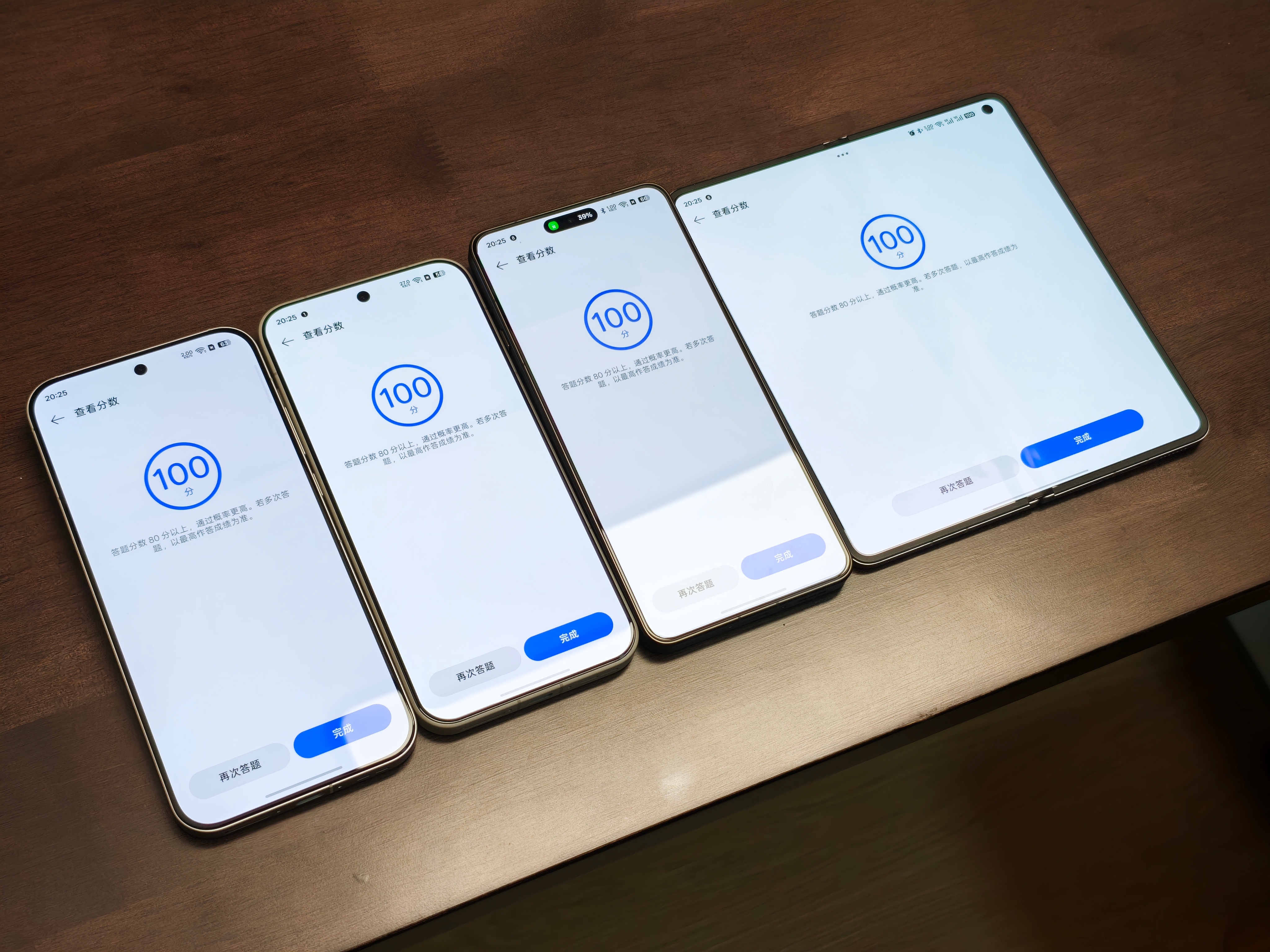 [哼]进行一个简单的 ColorOS17内测答题，把手头能申请的机器全部申请一下