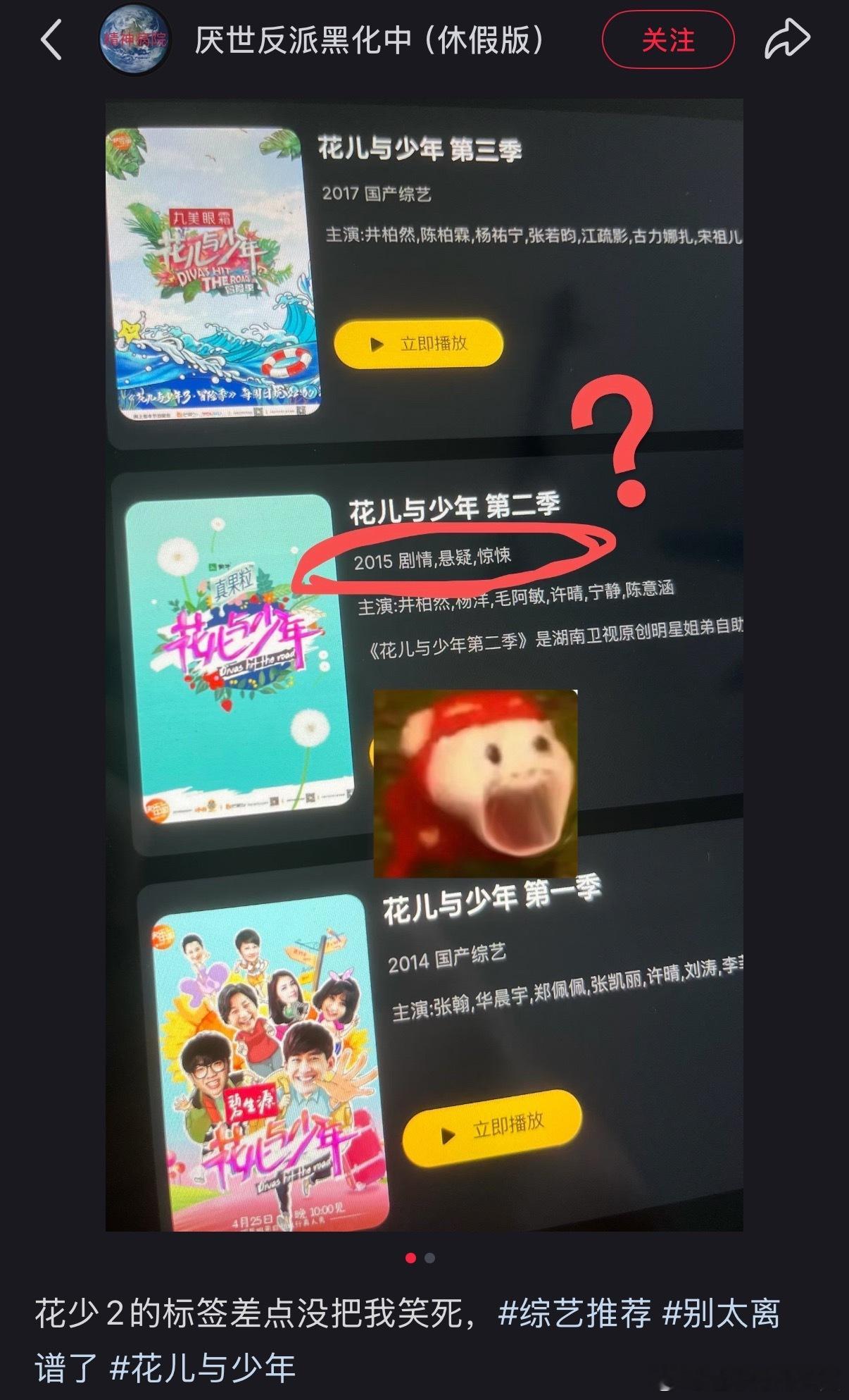 还真是 ​​​