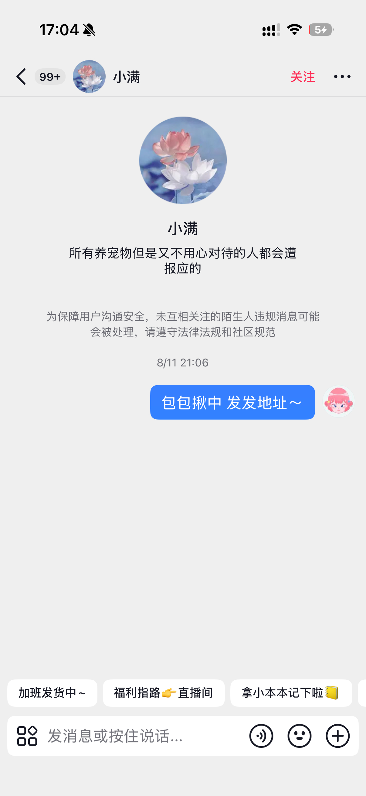 还差这两个宝宝！ 