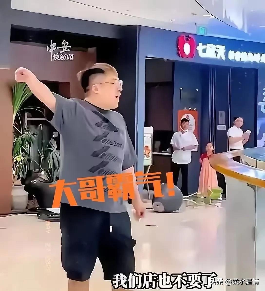 我宁可全部毁掉，也不会留给他们”，近日，浙江一名男子投资400多万开餐厅，结果刚