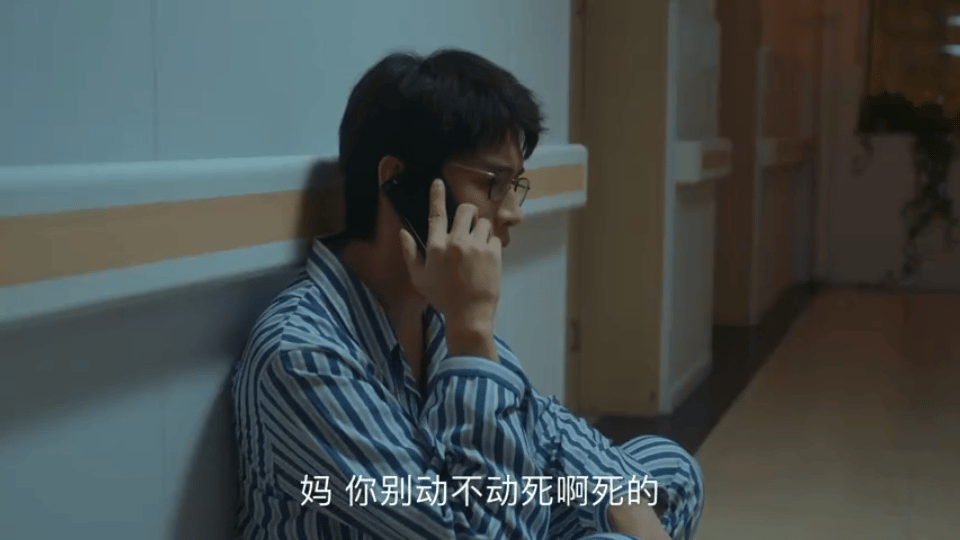 最支持早春晴朗编剧魔改的一集刘小北生理性哭戏阳光只是保护色，孙远翥一直在独自承受
