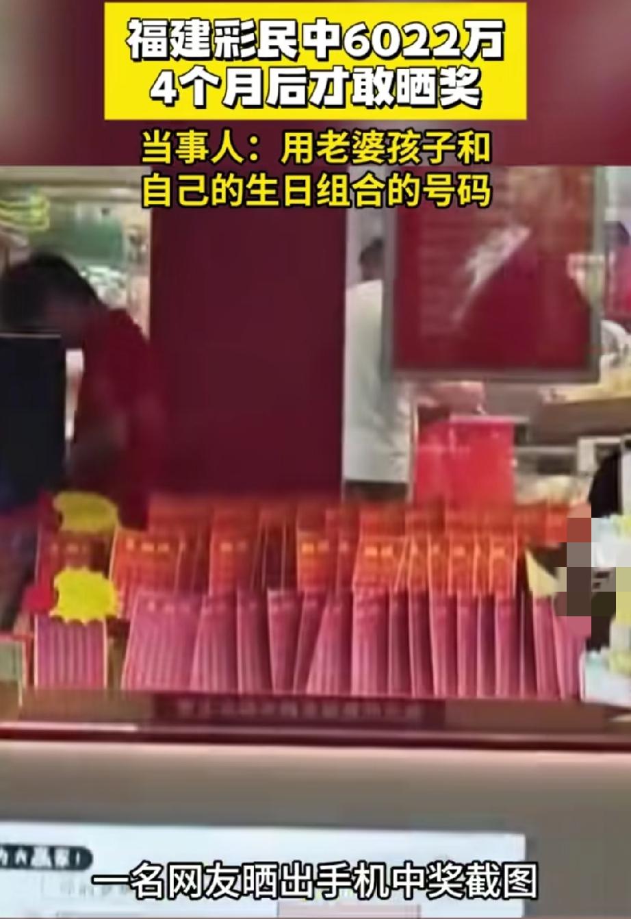 264万头奖票亮相！
大乐透这期简直疯狂！全国一口气开出37注头奖，每注264万
