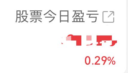 股市里的小作文着实可怕。我今天体验了一把冰火两重天。早上开盘，股价直接冲高8个点