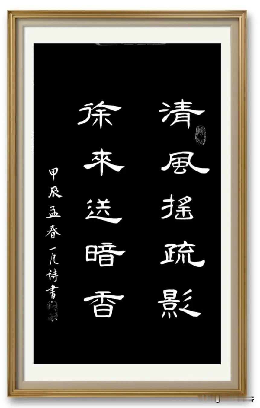 #凡间诗话# #这才是国风# 
七律｜春信
衣除厚服年除岁，天气柔和地气阳。
露