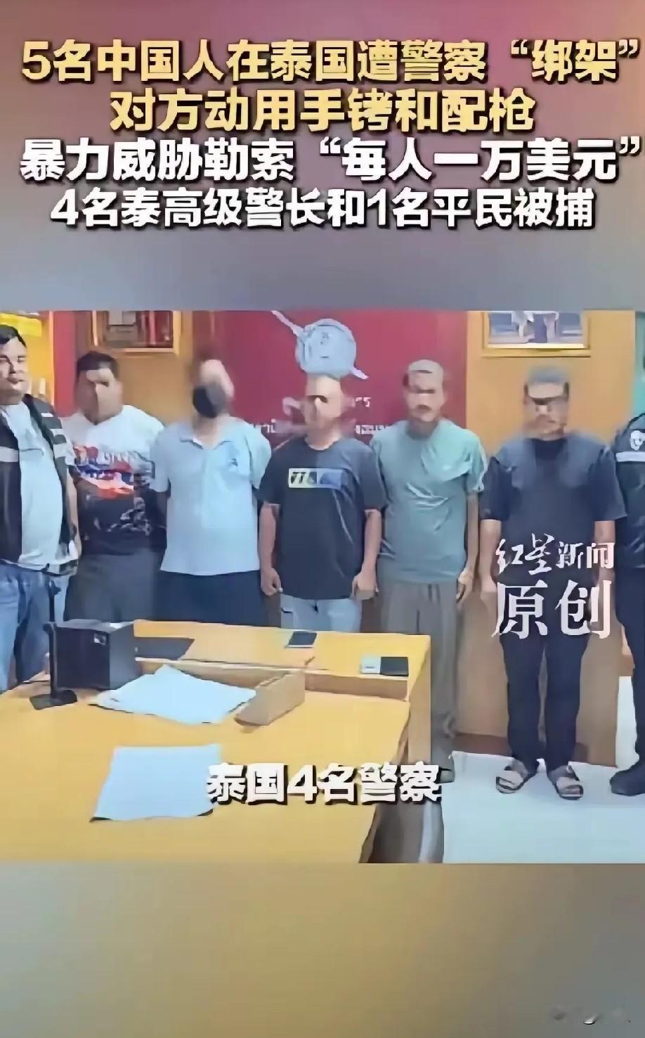 泰国，这下再也不是大多人出国的首站了。
曾几何时，东南亚泰国这个国家，是多少国人