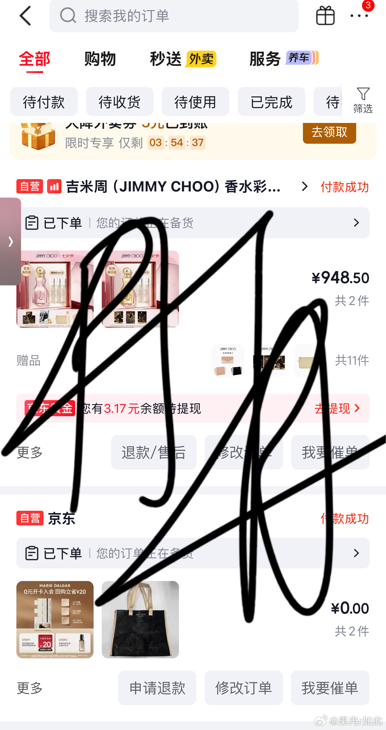 白鹿直播支持白鹿jimmychoo全球品牌代言人白鹿