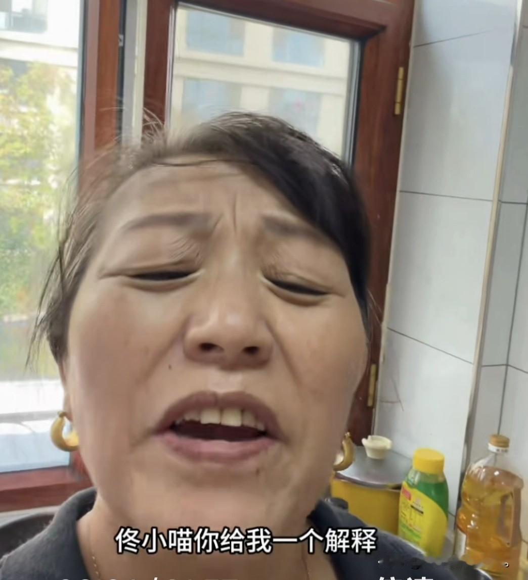小故事！ 
    这王金刚 消停了没两天她 又开始闹腾了，在家里 眼看没人理也