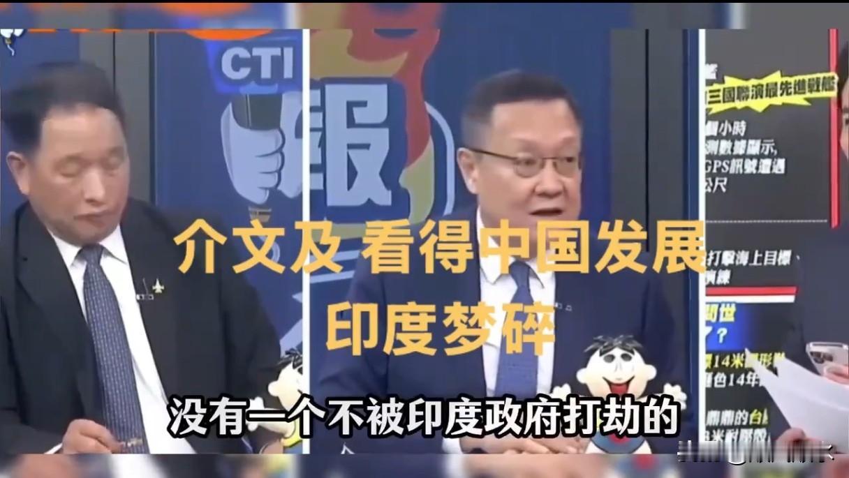 跨国外企在印度投资，常被政府罚款“薅羊毛”；上半年三星洗衣机厂工人罢工，竟要求“