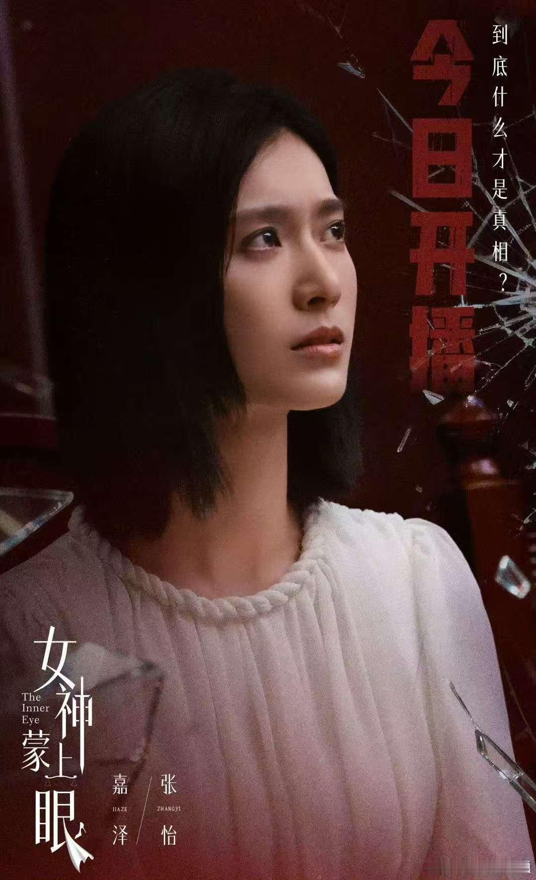 嘉泽这段连沉默都是戏 嘉泽把不完美受害人演活了！买万元鞋撑体面，被说虚荣。维权沉