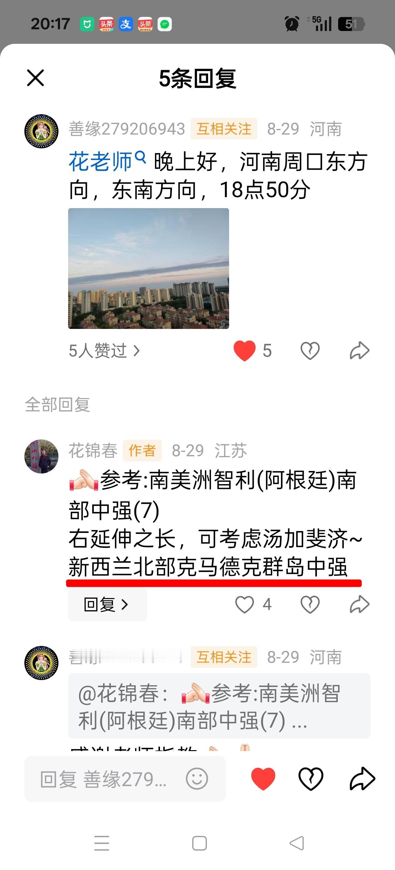 地震灾害的发生无法预言，科学防范才能将损害降低到最低层度。早一秒避险，多一分安全
