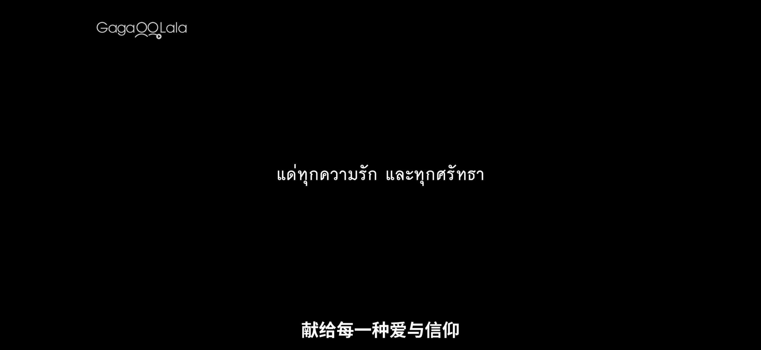 哭得我好崩溃 。😭 