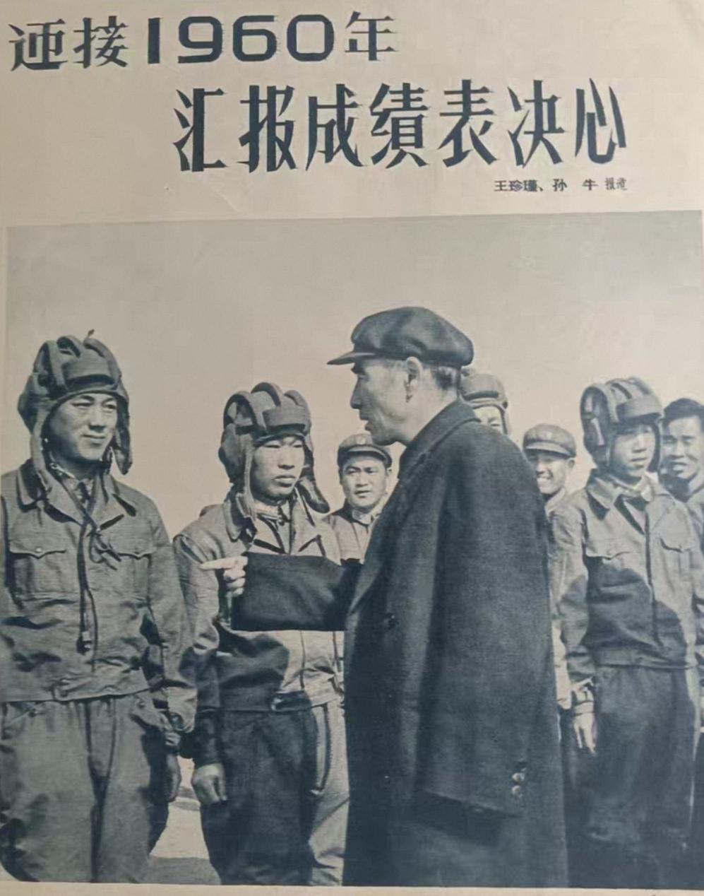 老插画