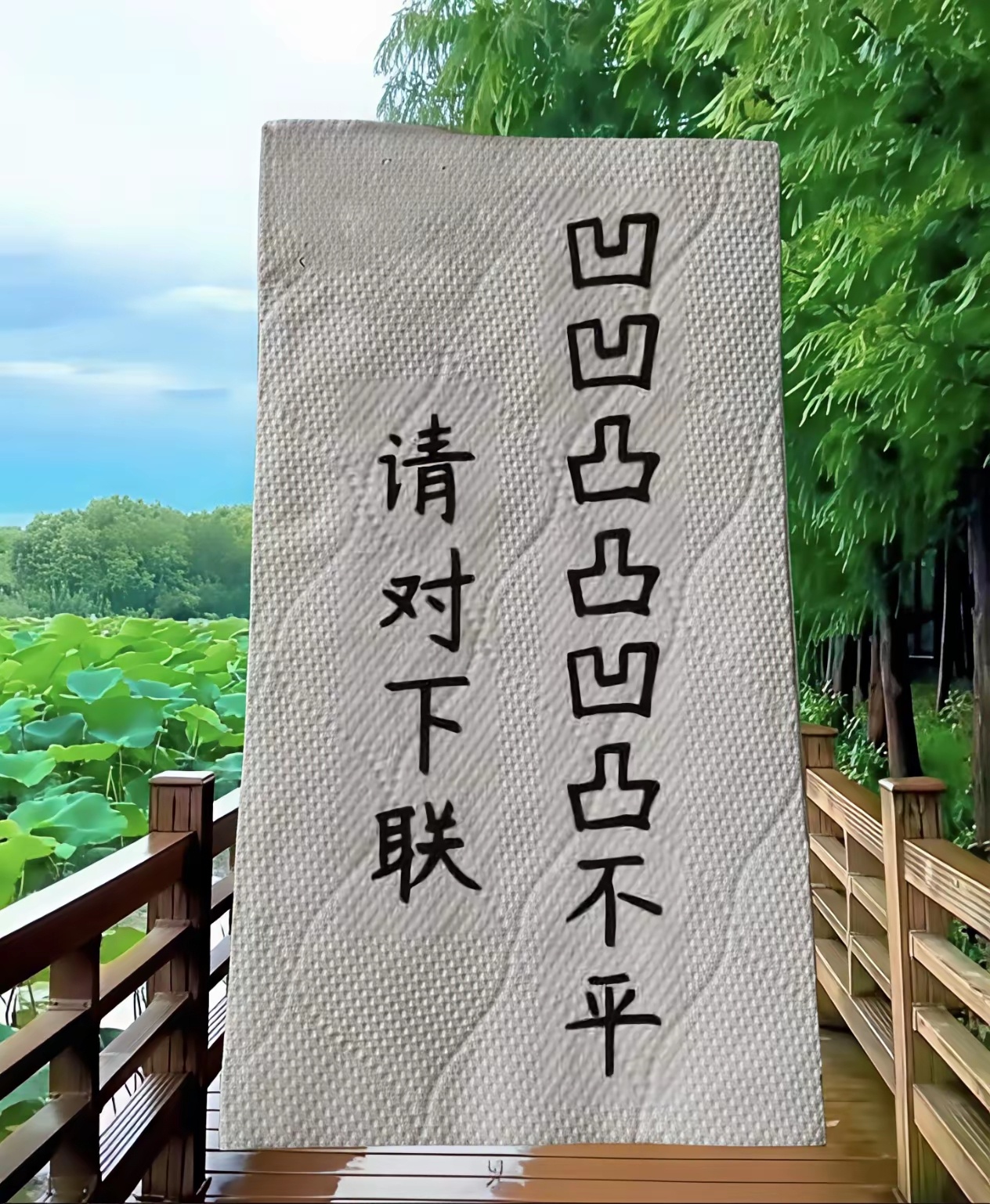 人在打喷嚏的时候，眼睛会下意识抖一下、眨一下。打喷嚏为动为震卦，气往外放，先天离