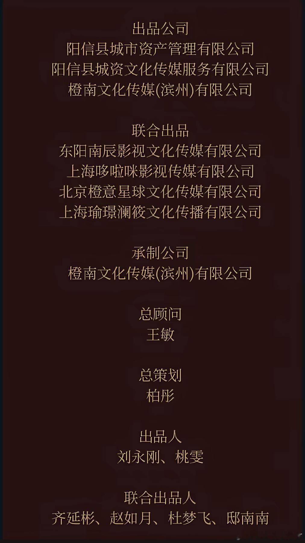 网剧《月满西楼》组讯题材：民国/悬疑/探案/商战集数：15分钟×24集拍摄地点：