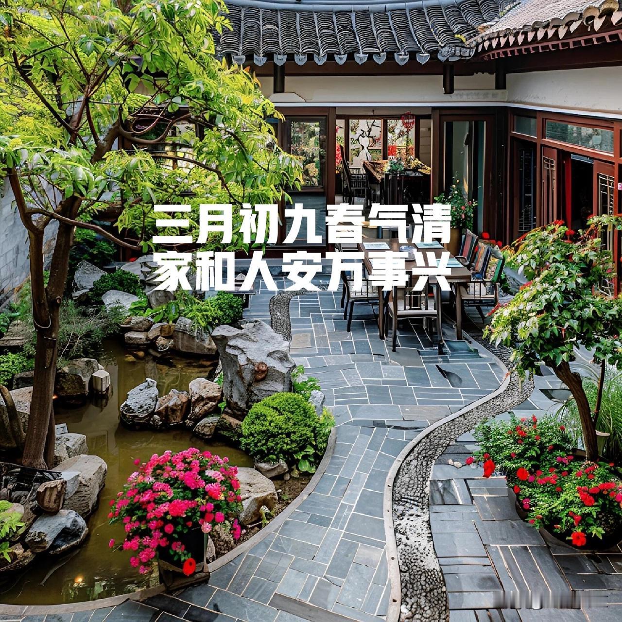 三月初九春气清，家和人安万事兴




很多人不知道，农历三月初九，是春日里特别