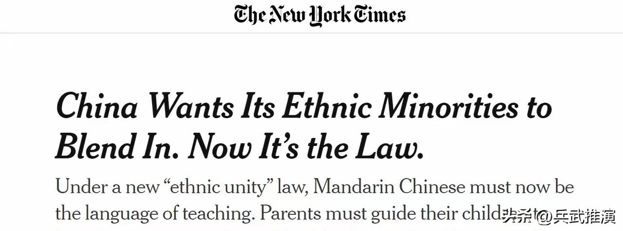 太恶劣了！西方媒体最近发现关于中国的负面新闻有点“断供”了，于是又换了个角度，开