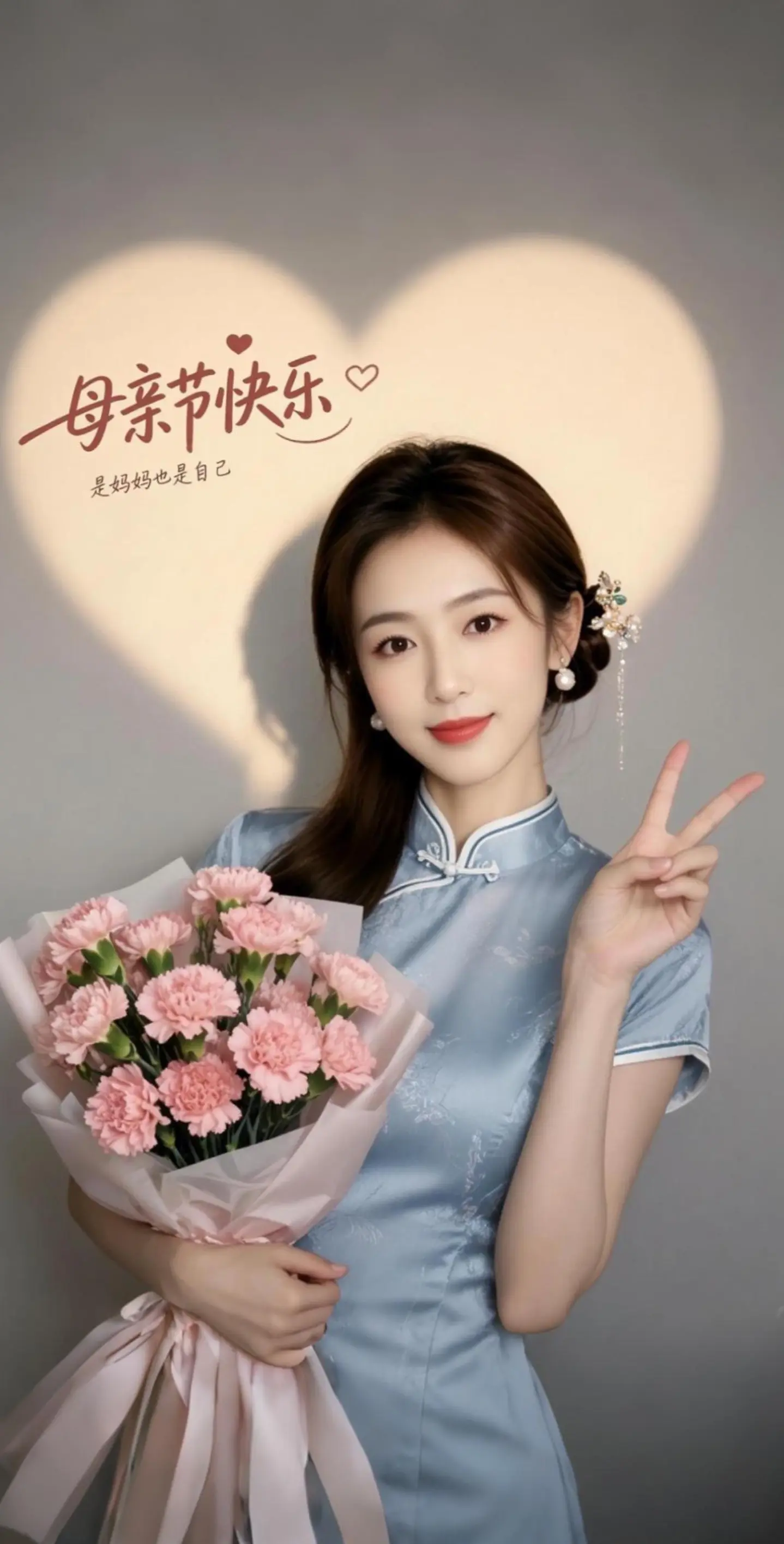 AI母亲节旗袍写真 ai创作