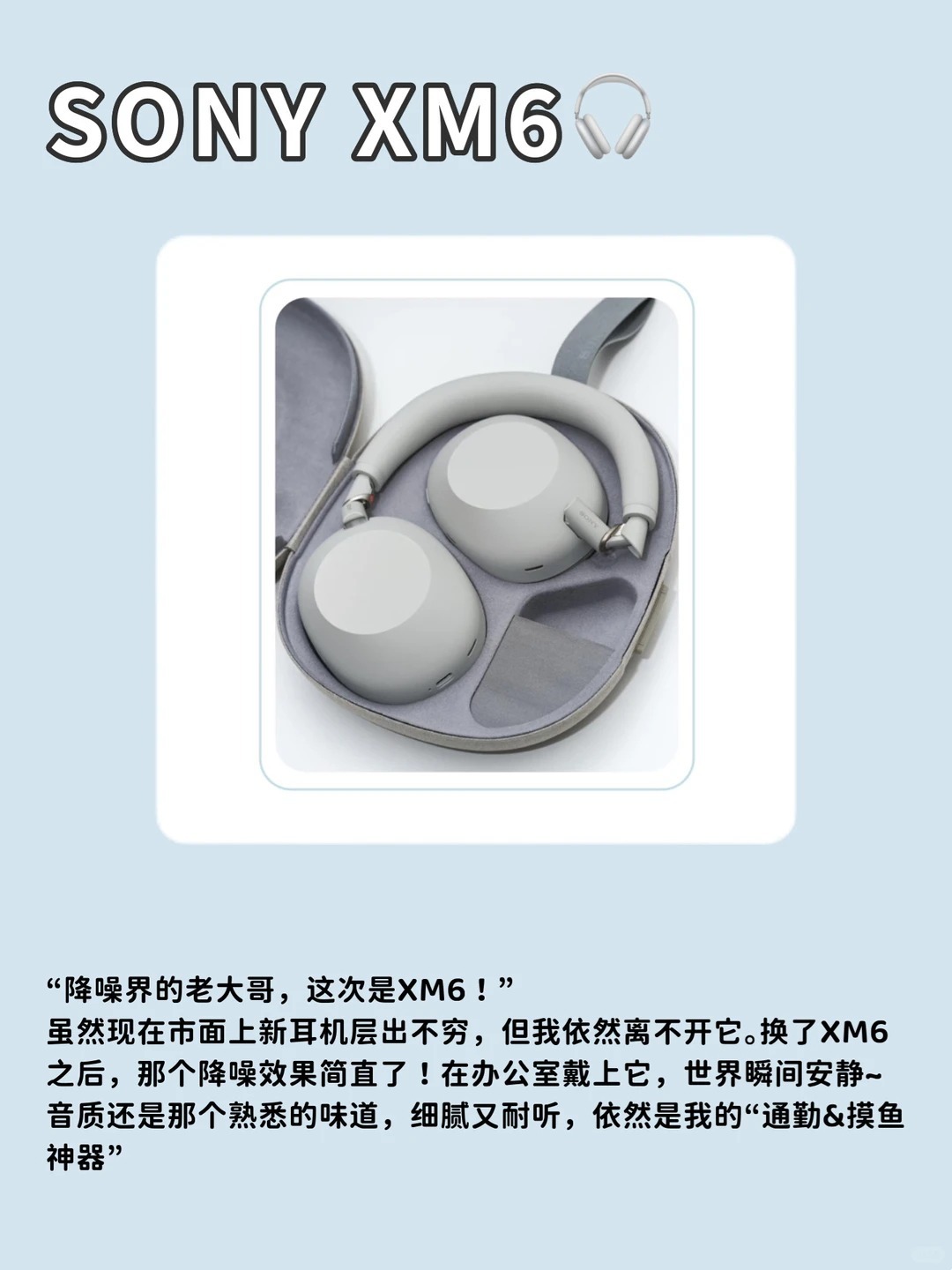 数码好物大揭秘｜让幸福感爆棚的实用装备集合✨今儿个咱就来好好盘一盘几款我用了老长