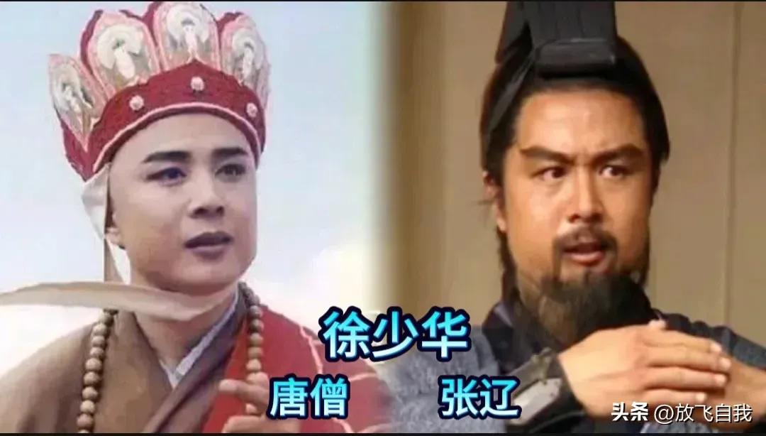 《西游记》和《三国演义》这两部电视剧演员演技特别好。
《西游记》与《三国演义》中