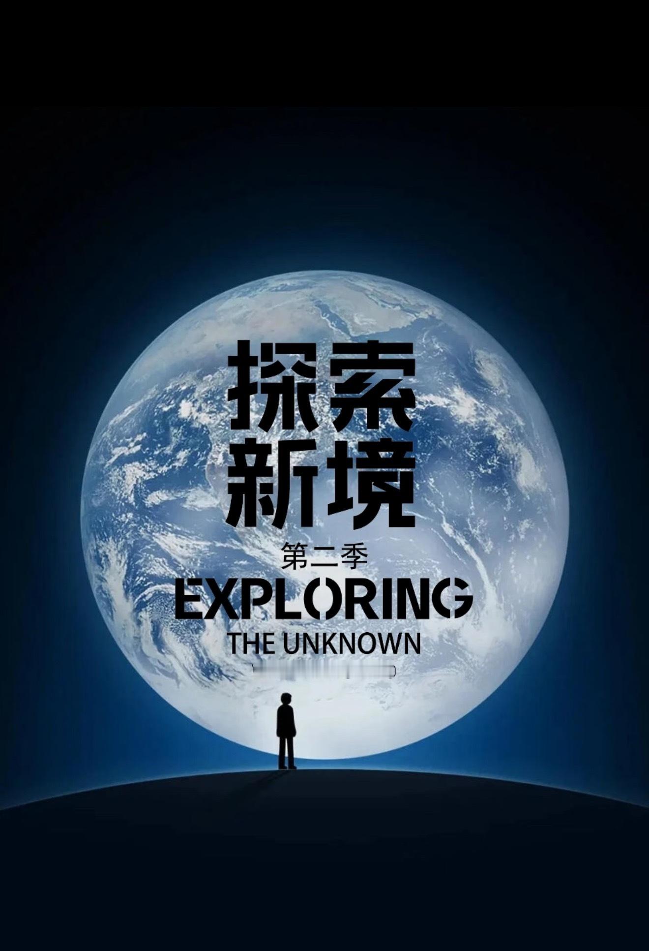 探索新境旅游是每个人的探索新境每一步攀登都算数 这是我在红薯上看到的最搞笑的一张