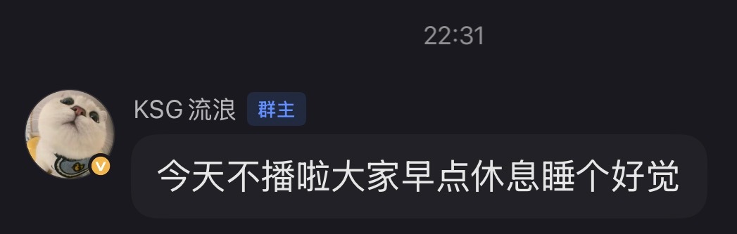 流浪你也要睡个好觉😘 