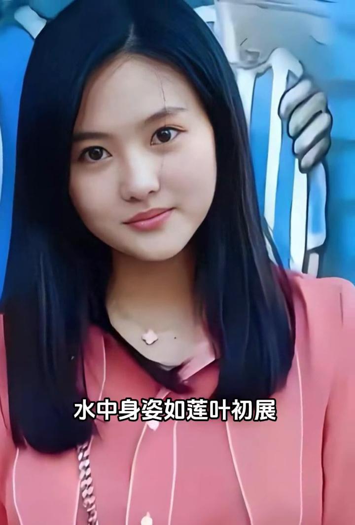 她是奥运五金王，跳水界的传奇也是公认的。第一美女容颜倾国，水中身姿如莲叶初展，灵