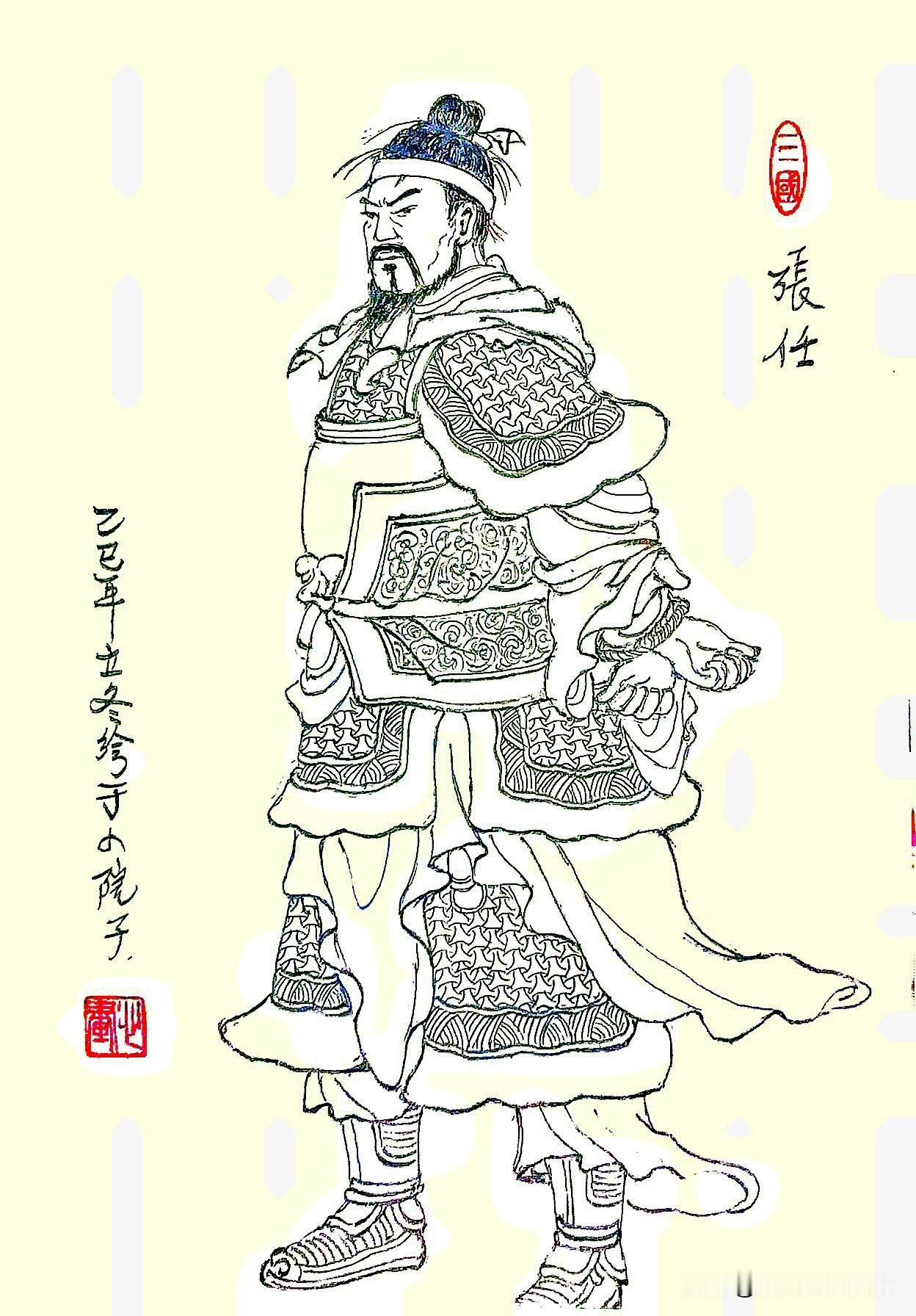 三国演义人物：张任，西川名将。
