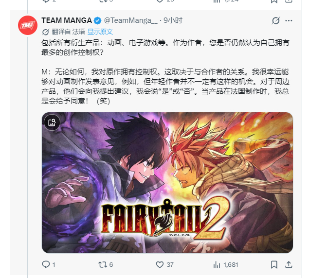 真岛浩的采访还有四段，放不下了。前面的网页链接