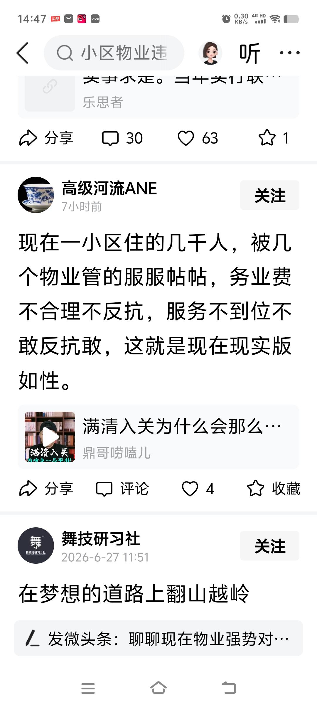 羊再多，也不是狼的对手。
因为手上无刀，嘴里全草。
