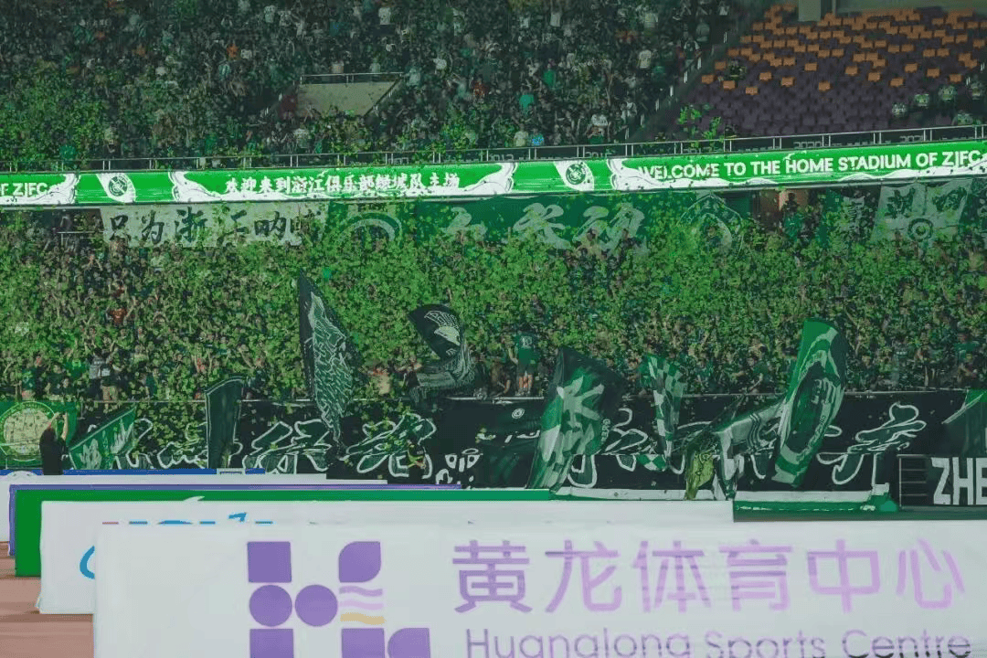 浙江绿魂球迷会：抵制球队改名为“浙江杭州”，请尊重球迷